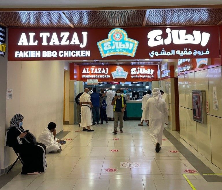 Restoran Al Tajaz (foursquare.com)