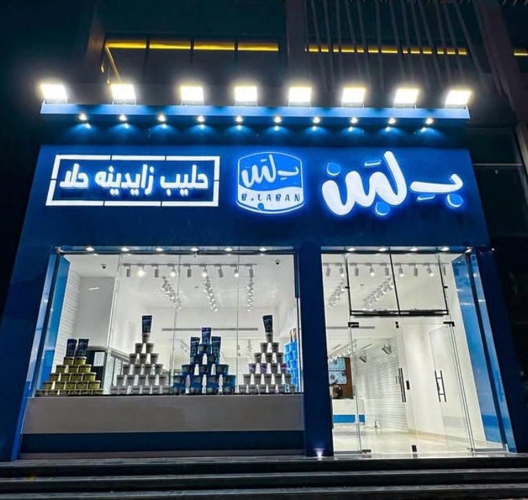 B Laban Mekkah (Instagram: @b.laban.sa)