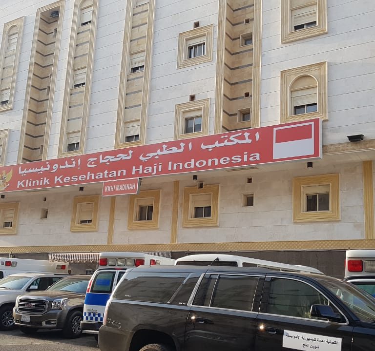 Klinik Kesehatan Haji Indonesia Madinah (sehatnegeriku.kemenkes.go.id)