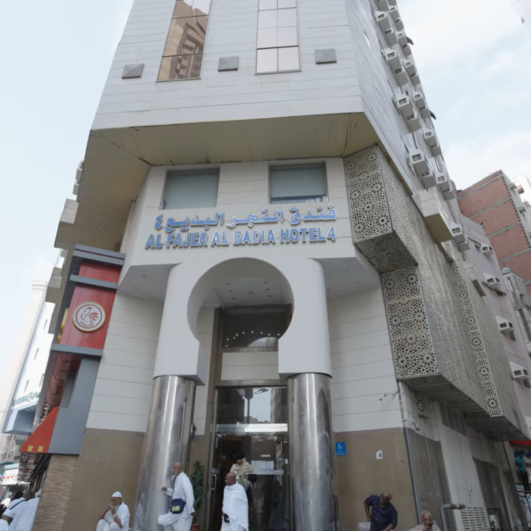 Hotel Fajr Badea 4 (youtube: DiarAlManasik_)